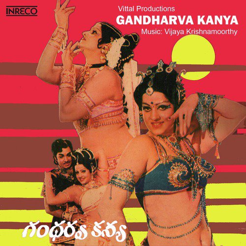 Cheppave - Vijaya Krishnamoorthy