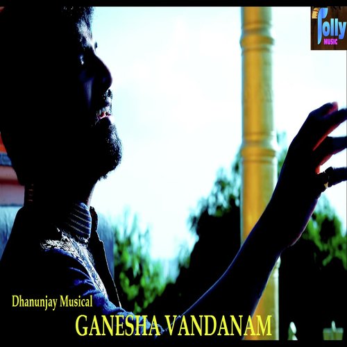 Ganesha Vandanam - Dhanunjay Seepana, Dhanunjay Seepana