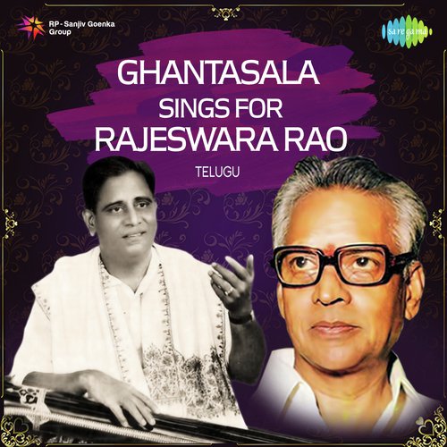 Gandhi Puttina (From Pavithra Bandham) - Various Artists