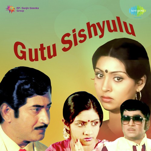 Lattu Pattu - K.V. Mahadevam