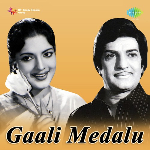 Oh Raayudu - T. G. Lingappa