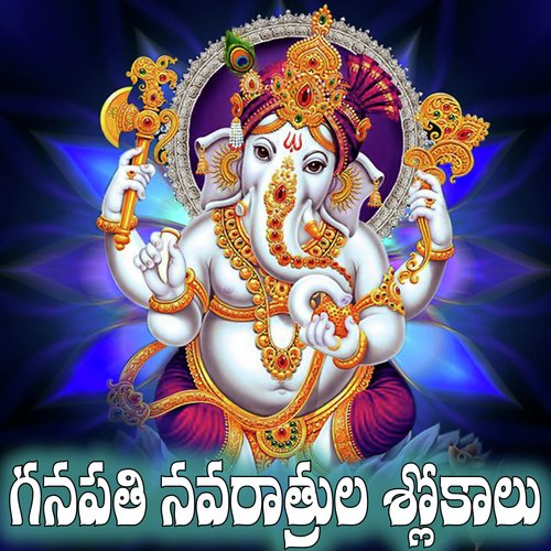Om Sri Santana - Sri Krishna