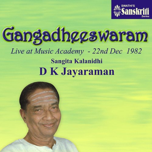 Orajoopujoochedi - Kannada Gowla - Adi (Live) - D.K. Jayaraman