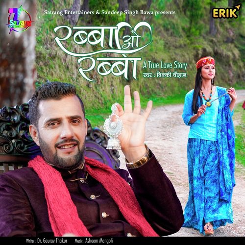 Rabba O Rabba - Vicky Chauhan