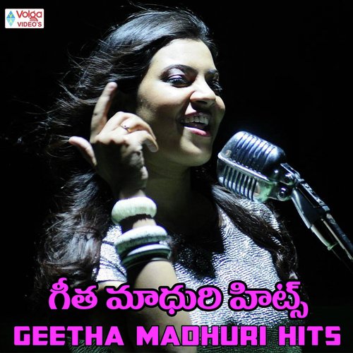 Jathara Podamu - Geetha Madhuri
