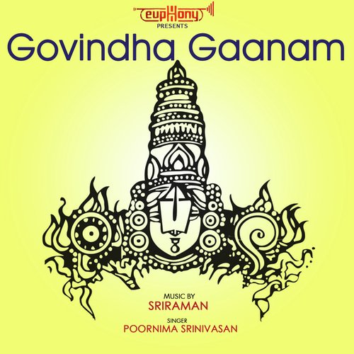 Thirumala - Various Artists