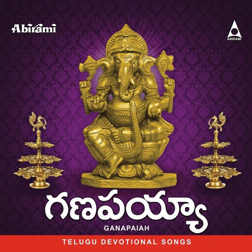 Gajarupa Varadaya - Suriya Prakash