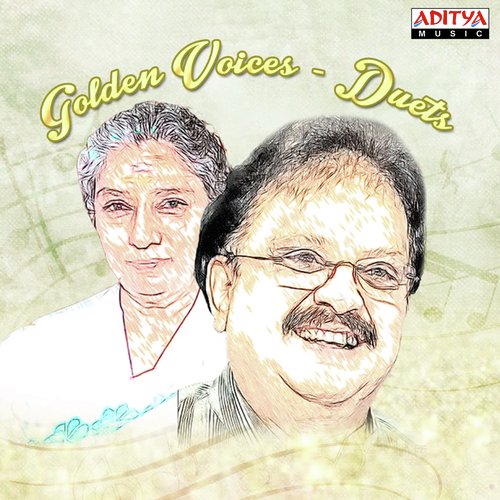 Gopemma Chethulo (From Preminchu Pelladu) - S. P. Balasubrahmanyam, S. Janaki