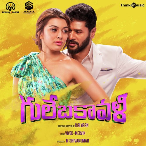 Heartulona - Vivek-Mervin
