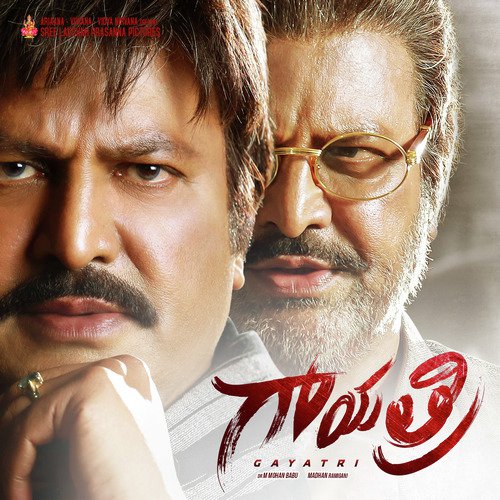 Thella Thella - Thaman S