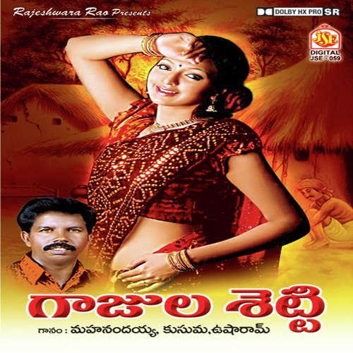 Yempela Matladave - Various Artists