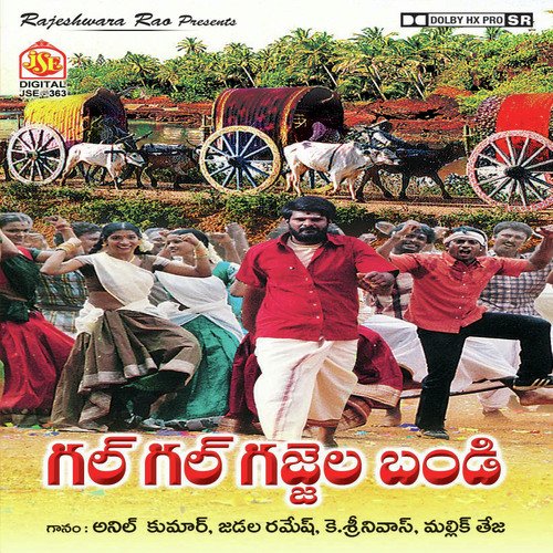 Rojulenni Marina - Various Artists