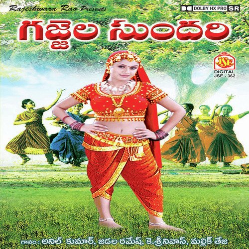 Abbaba Yemi - Various Artists