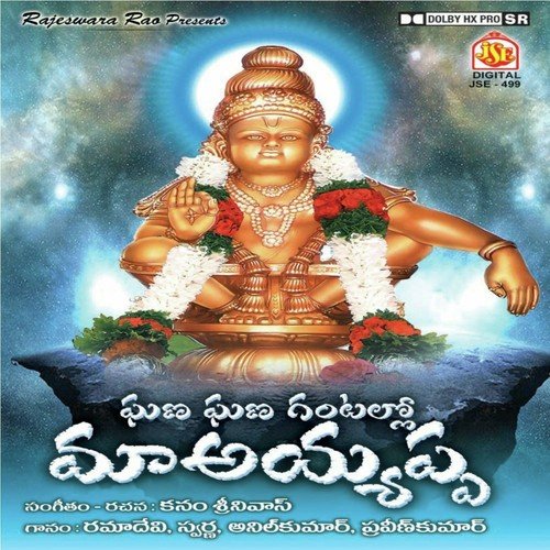 Mammu Aaluko - Various Artists