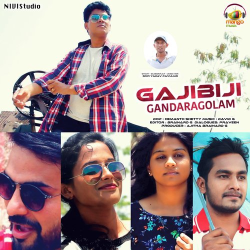 Chuse Chupu - Gopi Yadav Pavuluri