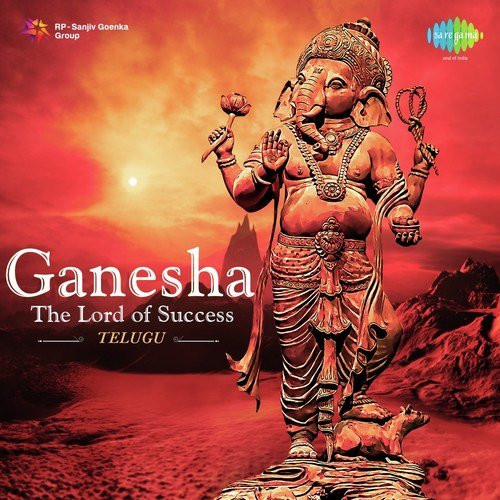 Ganesha Sthuthi - Various Artists
