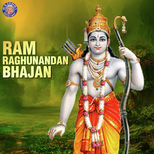 Om Jai Jagdish Hare (Rajalakshmi) - Various Artists