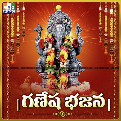Shree Ganesha Vinayaka - Lakshmana Sai, P. Ranganath, Anjayya
