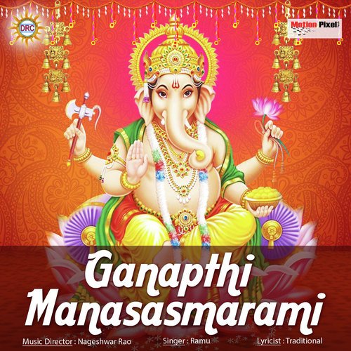 Ganesha Manasasarami - Ramu