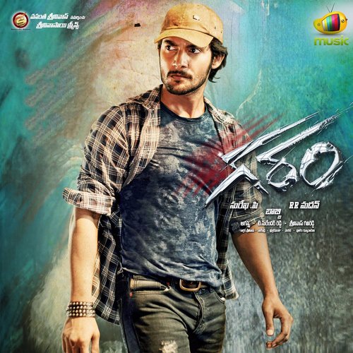 Rabbaa Rabbaa - Agasthya