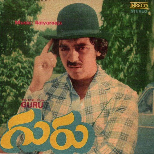 Neuana Ningyana - Ilaiyaraaja