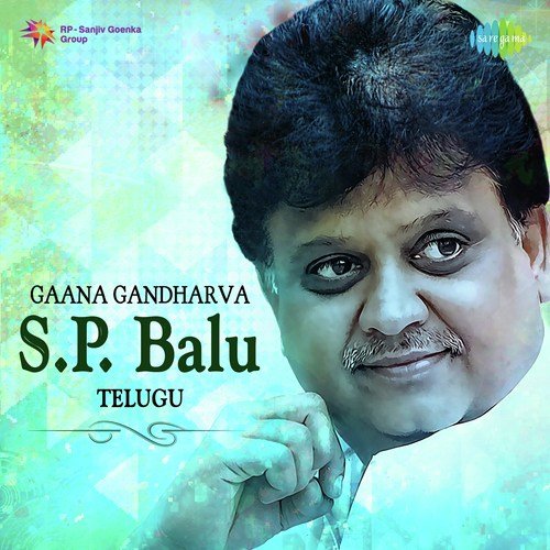 Sudha Raaga Sudha (From Mutthaiduva) - Various Artists