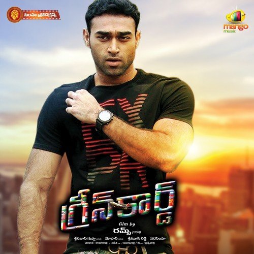 Visa - K.U. Team, Prince Henry, Pranay Kumar