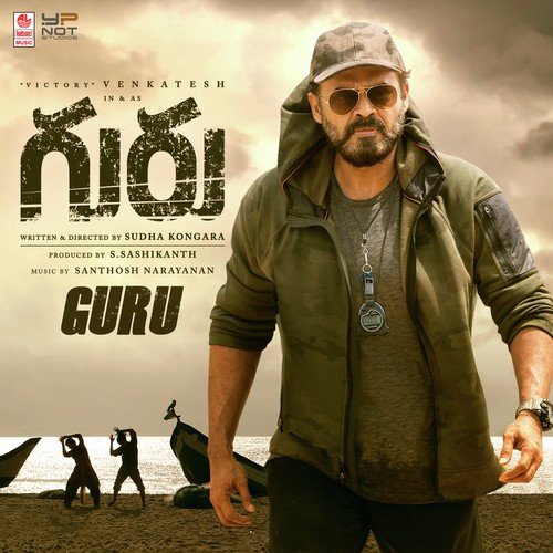Ukku Naram - Santhosh Narayanan