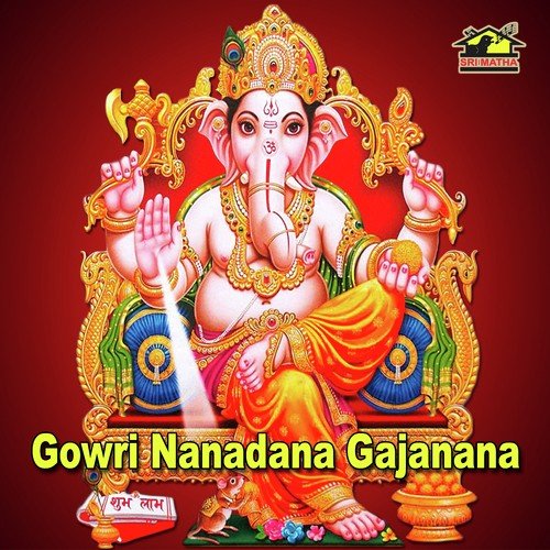 Jaya Gananadha - Various Artists