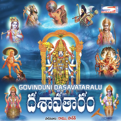 Venkata Ramanuni - Ramu, Saketh