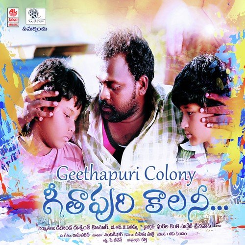 Nenu Manishe - Ramcharan