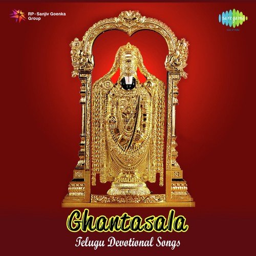 Thiruvenkatadeesa - Ghantasala