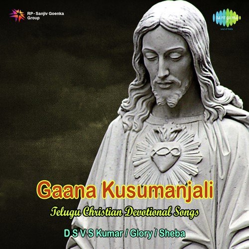 Nee Hrudaya Veena - Sheba, Glory, D.S.V.S. Kumar