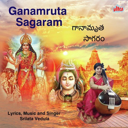 Gajanan Pashmatam ganesha Stuti - Srilata Vedula