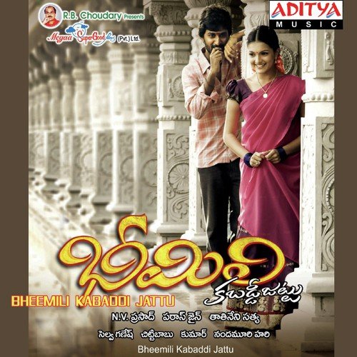 Pada Pada - Raghu Kunche