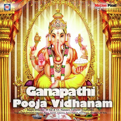 Ganesh Mantram - J.P. Sai