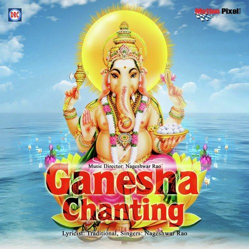 Om Gajananaya Namaha - Pendyala Nageswara Rao