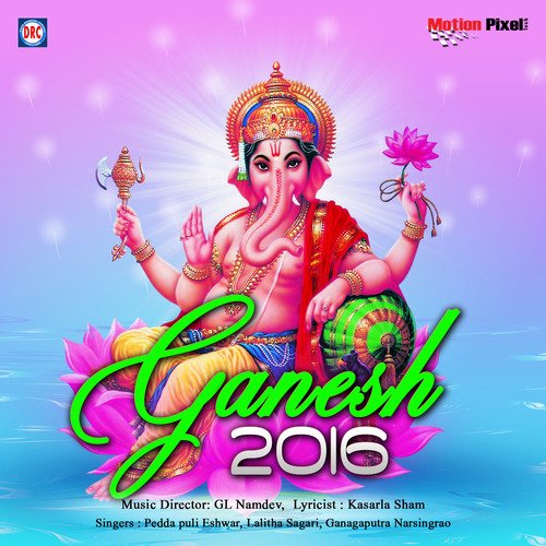 Lahire Lahire Ganapaya - G.L. Namdev
