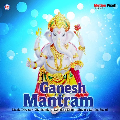 Ganesh Mantram2 - Lalitha Sagari