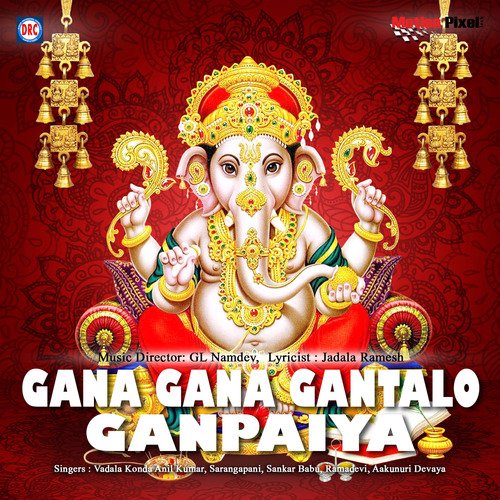 Eeta Eeta Vasthundi - G.L. Namdev