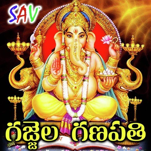 Jai Bolo Jai Bolo - Ramana, Krishna