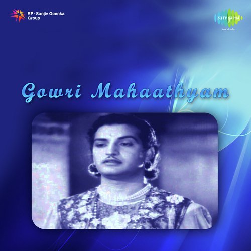Siva Manohari - T. V. Raju, Ogirala Ramachandra Rao