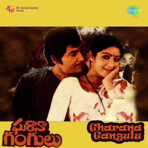 Palupu Thadu - Sathyam