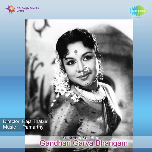 Manushyudila Mahanu Bhavude - Pasumarthi Krishnamurthy, Sudhir Pandey
