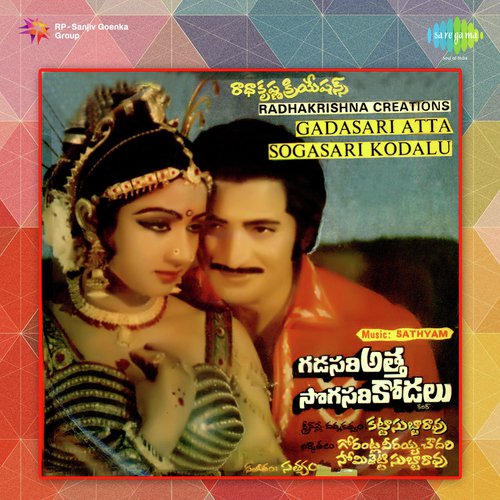 Abba Bba Bba Bavaguru - Sathyam