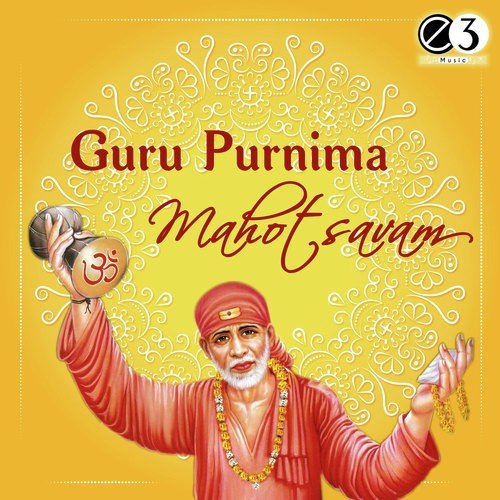 Gururbrahma - Revathi