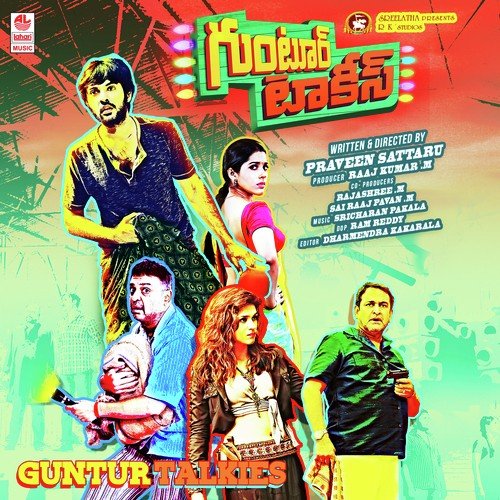 Guntur Talkies - Sricharan Pakala