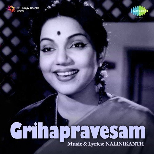 Anaganga - Balantrapu Rajanikanta Rao
