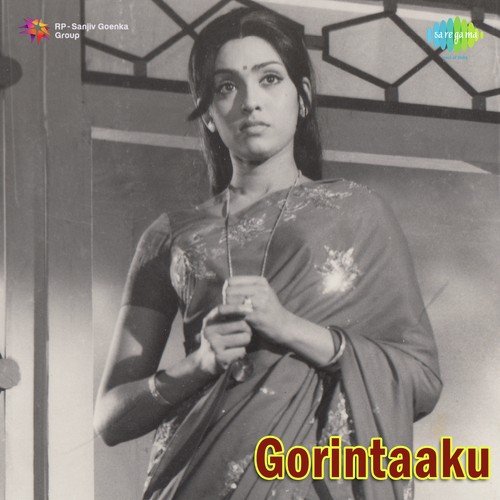 Ela Ela Daachavo - K. V. Mahadevan