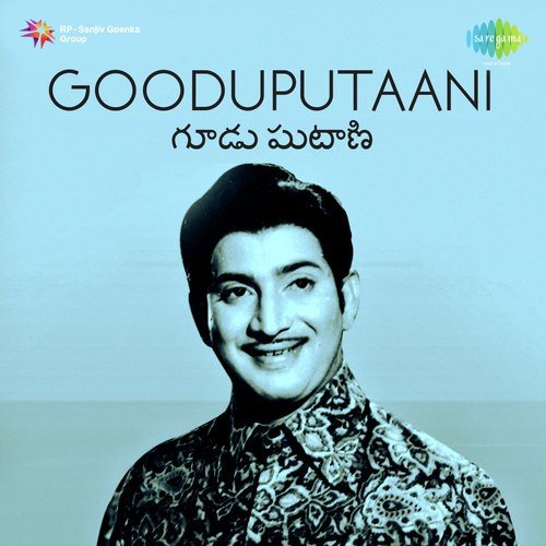 Pagalu Reyi Panduga - S. P. Kodandapani